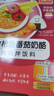 贝亲婴幼儿拌饭料80g鸡肉胡萝卜 12月以上婴儿营养佐餐外出便携 实拍图