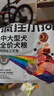 疯狂小狗中大型犬狗粮成幼犬彩虹魔方鸭肉&三文鱼犬粮100g 实拍图