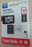 闪迪（SanDisk）256GB TF(MicroSD)内存卡 4K极速金卡A2 V30 U3行车记录仪 运动相机无人机 监控存储卡 读190MB/s 实拍图