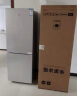 小米（MI）米家175升双门小型家用电冰箱 冷藏冷冻迷你双开门冰箱 租房宿舍BCD-175MDM 实拍图
