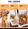 聚鲜品 日本原装进口山大纳豆 北海道解冻即食拉丝 素食轻食 春节也送货 4盒*40g 实拍图