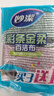 妙洁彩条金柔百洁布4片洗碗海绵擦刷锅神器类钢丝球厨房丝瓜络瓤 实拍图