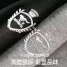 七匹狼【100%棉】纯棉秋衣男秋冬打底全棉上衣长袖线衣保暖内衣棉毛衫 实拍图