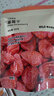 无印良品（MUJI） 口袋零食 水果干 果脯蜜饯休闲零食 食品 草莓干 35g*1袋 实拍图
