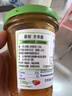 ZUEGG嘉丽100%系列 杏果酱 230g 意大利进口果肉果酱 面包搭档 实拍图