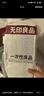 无印良品一次性床品四件套床单被套罩枕套酒店床上用品双人款-小碎花 实拍图