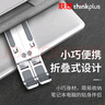 ThinkPad联想笔记本支架电脑桌支架散热器便携立式铝合金增高架适用苹果联想thinkbook14+ 11-17.3英寸银 实拍图