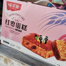 味滋源 红枣蛋糕整箱营养早餐食品代餐饱腹枣泥糕点心下午茶 红枣蛋糕1箱400g 实拍图