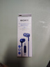索尼（SONY） MDR-EX255AP 耳机入耳式有线带麦立体声手机通话高音质 蓝色 双11 购物推荐 实拍图