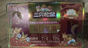 三只松鼠量贩箱装每日坚果1050g/35包 坚果礼盒零食礼包腰果 团购送礼 实拍图