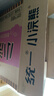 统一小浣熊 番茄红烩味干脆面 35g*30包 整箱装儿时美食干脆面方便面 实拍图