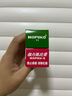 无比膏池田模范堂香港版原装 蚊虫叮咬止痛止痒消红肿去蚊子包昆虫咬伤 肌肉肩膀疲劳运动酸痛镇痛膏20g 实拍图
