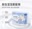 洁柔乳霜纸 Lotion抽纸3层100抽*12包 云柔巾小奶皮婴儿保湿纸 整箱 实拍图