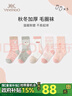 英氏（YEEHOO）儿童袜子男女童秋冬加厚毛圈袜条纹5双装中筒棉袜学生袜女童S 实拍图
