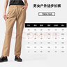 迪卡侬（DECATHLON）速干裤男女户外长裤徒步裤子快干登山透气弹力 TREK100 米黄色-女款 36 实拍图