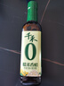 千禾糯米香醋5度 500mL 【0添加】凉拌饺子蘸料家用酿造食醋 实拍图