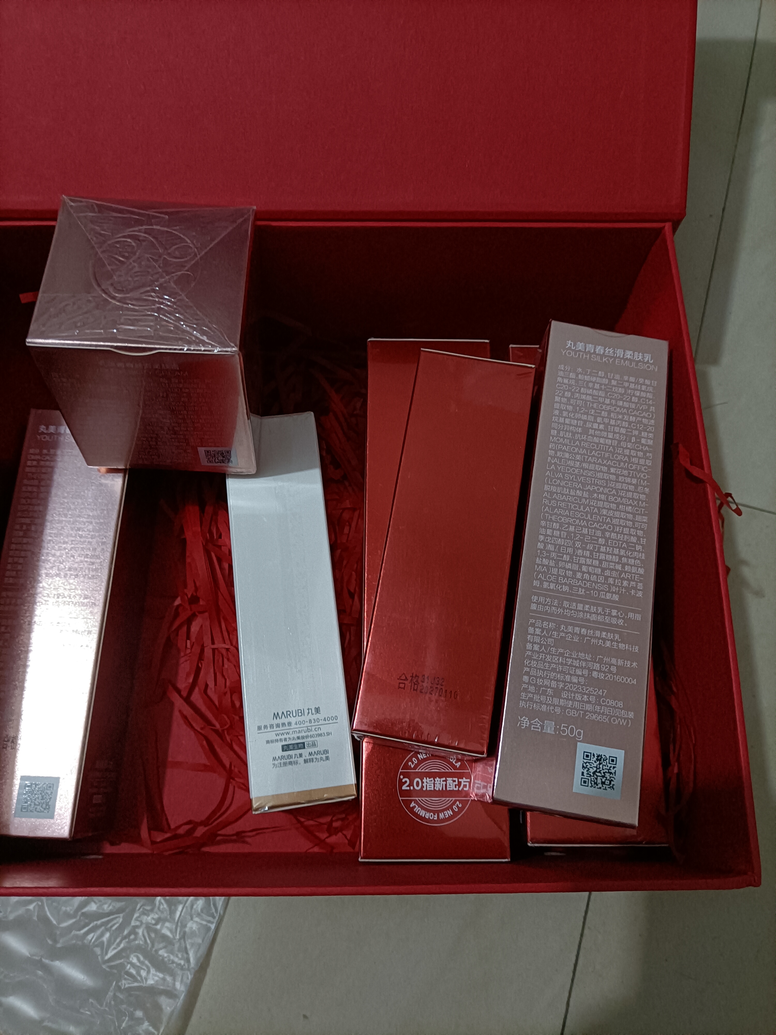 丸美（MARUBI）四抗水乳套装护肤品套装青春丝滑补水保湿提拉紧致抗皱礼盒官方 【全套礼盒】洁面水乳+精华+霜+眼霜 实拍图