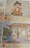 国学故事 国学漫画 小学生课外阅读 漫画中国经典系列 儿童书 童书 正版 儿童年货节送礼 晒单实拍图