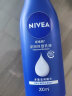 妮维雅（NIVEA）深层润肤乳液200ml（滋润身体乳 润肤乳保湿补水） 实拍图