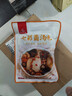 川珍 七彩菌汤包60g 菌菇火锅食材汤料包山珍羊肚菌煲汤食材云南特产 实拍图