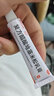 白云山 复方醋酸地塞米松乳膏 10g 皮炎平 官方店 皮肤过敏瘙痒止痒红肿 OTC亰东大药房 1盒【第二件减7元】【活动款】 实拍图
