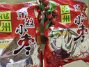 享食兔沧州特产特级金丝小枣煲汤煮粥蜜枣泡茶蜜饯优质红枣一级果干1斤 实拍图