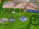 上鲜 无抗鸡翅根800g（400g*2袋）冷冻 出口级 鸡翅鸡腿烤鸡翅炸鸡翅 实拍图