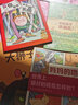 点读版 你很快就会长高平装 儿童绘本3-6岁经典故事4-6岁幼儿园推荐童书故事书 支持老版小猴皮皮小鸡球球豚小蒙点读笔需另外购 实拍图