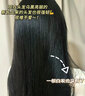 元伊佰草头皮护理何首乌养发白发治变转黑发乌发液营养实体店同款黑发精华 5瓶乌发液【门店款】 高配加强门店款【黑发根】 实拍图
