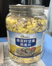 颜茴记糖尿病人专用食品奇亚籽坚果燕麦片无糖精控中老年人血糖高早餐降 700g苦瓜燕麦片2罐装 实拍图