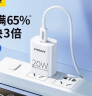 品胜苹果数据线PD20W快充线 iphone14充电线USB-C 适用iPhone14plus/13promax/12手机SE平板闪充线2米 实拍图