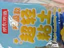 京东京造12色超轻粘土升级款 黏土彩泥橡皮泥美术手工DIY玩具 儿童礼物 10g/袋送工具收纳袋 实拍图