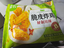 圣农 脆皮炸鸡半成品鸡肉调理裹粉速食韩式炸鸡小食 川辣250g*6包 共1.5kg 实拍图