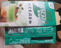 雀巢（Nestle）咖啡特调系列奶茶咖啡幽兰茉莉奶茶速溶冲饮17gx5条陈立农同款 实拍图