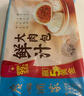 广州酒家利口福 鲜汁大肉包390g 6个 儿童面点 速食懒人 早餐半成品 点心 包子 实拍图