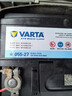 瓦尔塔（VARTA）汽车电瓶蓄电池 蓝标 055-27 福特嘉年华马自达翼博名爵3 实拍图