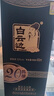 白云边 二十年陈酿 浓酱兼香型白酒 53度 450ml 单瓶装 实拍图