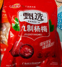 华味亨杨梅干400g袋梅子干 蜜饯果干酸甜单独小包新货 实拍图