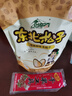 北域珍奇 东北生松子原味不开口新货大颗粒未加工500g坚果休闲零食 实拍图