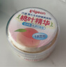 贝亲（Pigeon）婴儿玉米舒缓爽身粉 桃叶精华 50g HA23 实拍图