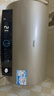 海尔（Haier）国家补贴20%电热水器50升PD3 金刚无缝胆终身免换镁棒一级能效节能省电储水式大水量家用京东自营 实拍图