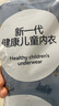 红豆儿童纯棉内衣套装男女童秋衣秋裤秋冬保暖低领棉毛衫M1253灰蓝150 实拍图