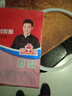 双喜 高压锅胶圈硅胶圈【不联系不备注，按拍下型号发货和规格发货】 不锈钢 26cm 实拍图