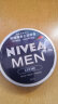 妮维雅（NIVEA）男士护肤品保湿补水面霜润肤霜75ml*2男罐德国进口 生日礼物 实拍图