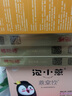 福施福 营养素补充剂胶囊 30粒 孕妇孕期哺乳期叶酸维生素矿物质 三盒装 实拍图