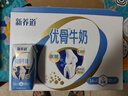 蒙牛新养道优骨无乳糖全脂牛奶200ml*10盒 送礼盒装 实拍图