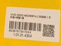 闪魔【销量款】 适用iqooneo钢化膜 VIVO系列高清全玻璃防指纹防爆手机膜 【加强版|加倍爽滑防爆膜】3片+神器 NEO8/8Pro/IQOO11/11S通用 实拍图