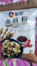 新良面筋粉2斤装 谷朊粉烤面筋粉 面筋面 家用 烤面筋专用粉 烤麸 实拍图