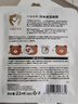 润本（RUNBEN）儿童面膜5片*4盒3-6-12岁男女童学生宝宝补水保湿面膜+舒缓面膜 实拍图