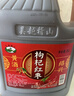 吴越稽山绍兴糯米黄酒不勾兑手工家用厨用老酒 枸杞红枣酒5L 1桶装 实拍图